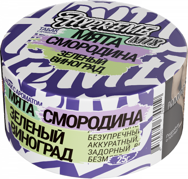 Табак Hypreme Mix - Мята Смородина Зеленый виноград 25 гр